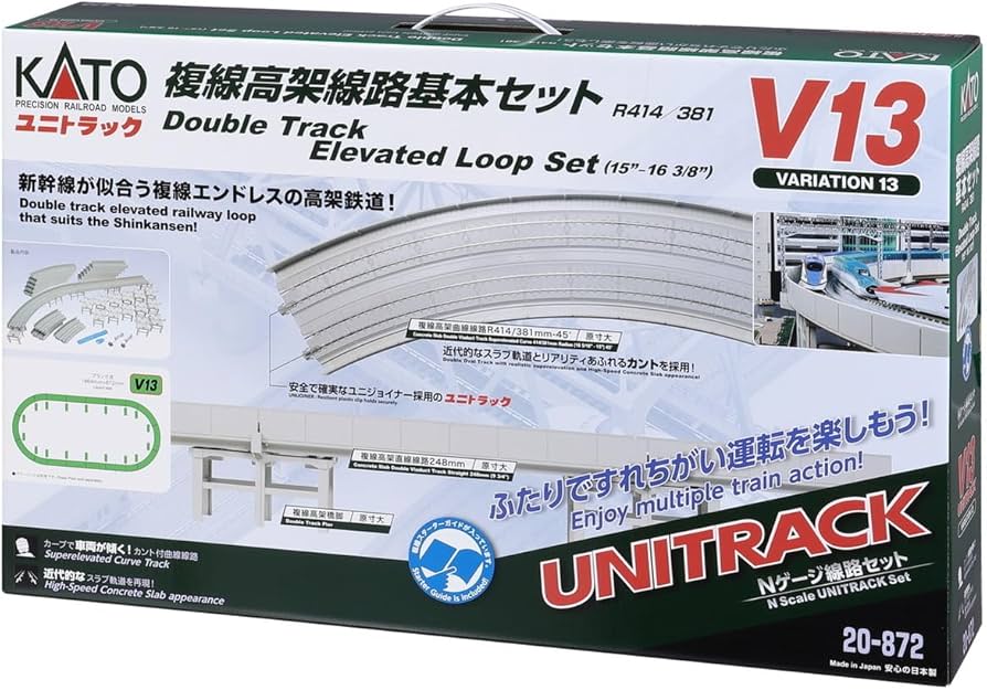 Amazon | KATO Nゲージ V13 複線高架線路基本セット (R414/381) 20-872