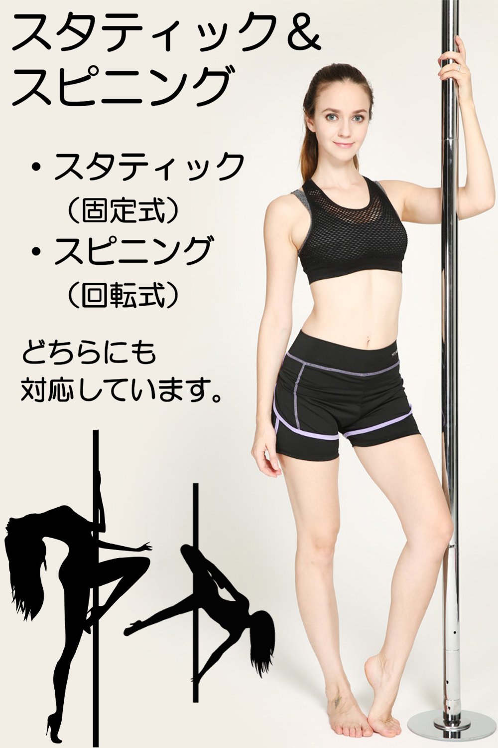 Amazon | GiGant(ギグアント) 工事不要 ポールダンス ポール 天井