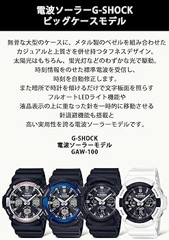 Amazon.co.jp: [カシオ] 腕時計 ジーショック 【国内正規品】 電波