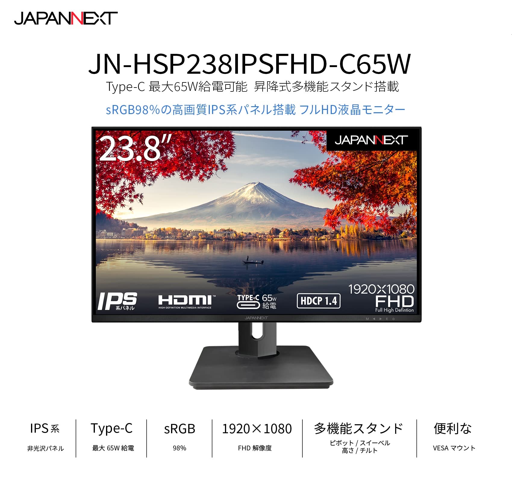 Amazon.co.jp: JAPANNEXT 23.8インチ モニター フルHD 1920x1080解像度