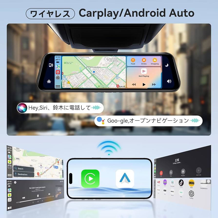 Amazon.co.jp: ドライブレコーダー ミラー型 【ワイヤレスCarplay