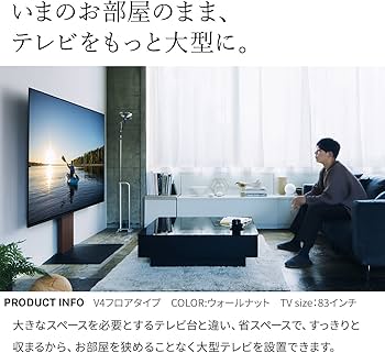 Amazon.co.jp: EQUALS イコールズ テレビ台 壁寄せテレビスタンド WALL