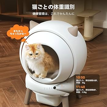 Amazon | 【2026新年版】 猫 自動トイレ ZHMZ E2 猫トイレ 自動清掃