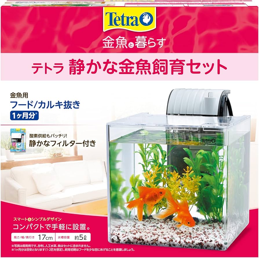 Amazon | テトラ (Tetra) プラスチック水槽 静かな金魚飼育セット SF