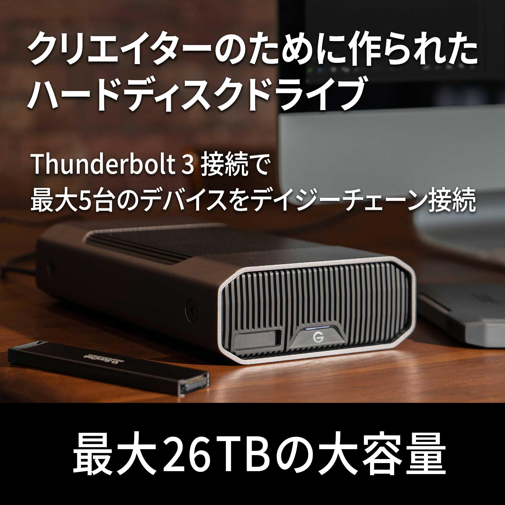 Amazon | G-DRIVE 外付けHDD 12TB G-DRIVE PROJECT Mac向け