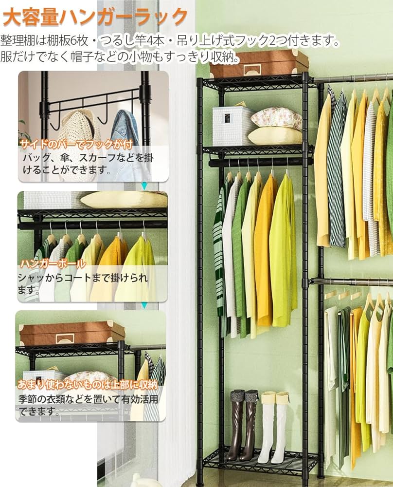 Amazon｜ハンガーラック 大容量 伸縮 幅128~188cm ワードローブ メタル