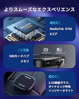 Amazon.co.jp: 【2023新型】VVCAR CarPlay AI Box 8+128GB大容量