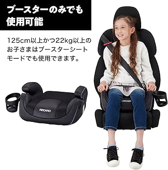 Amazon.co.jp: レカロ J3 Neo コスモブラック 3才 15kg ジェイスリー