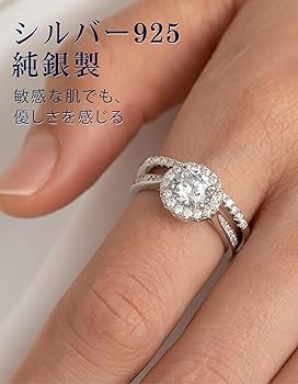 Amazon | [MomentWish] 指輪 レディース シルバー925 モアサナイト