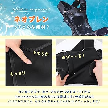 Amazon.co.jp: [Rocotto] 水陸両用抱っこ紐 Aqua Hug アクアハグ 防水