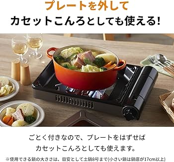 Amazon.co.jp: Iwatani イワタニ 岩谷 カセットガス ホットプレート