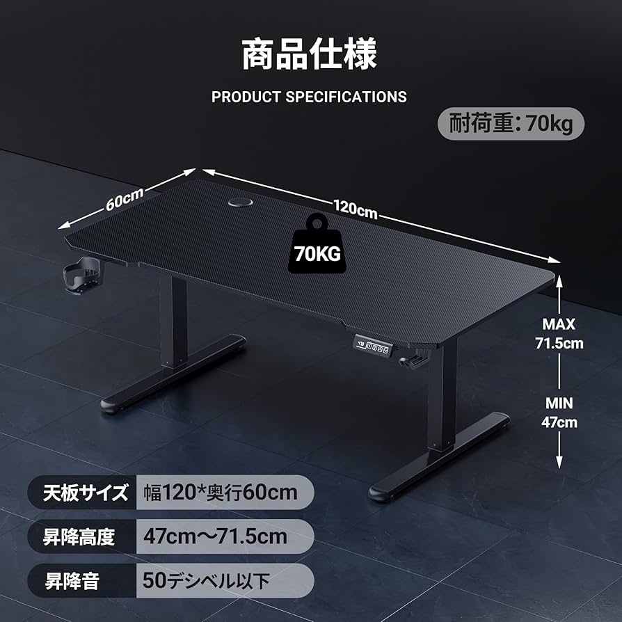 Amazon | Alebert(アレベルト) 昇降デスク 電動 昇降式ローテーブル 幅