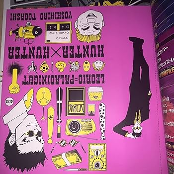 Amazon.co.jp: 6冊セット ブックカバー付き HUNTER×HUNTER総集編