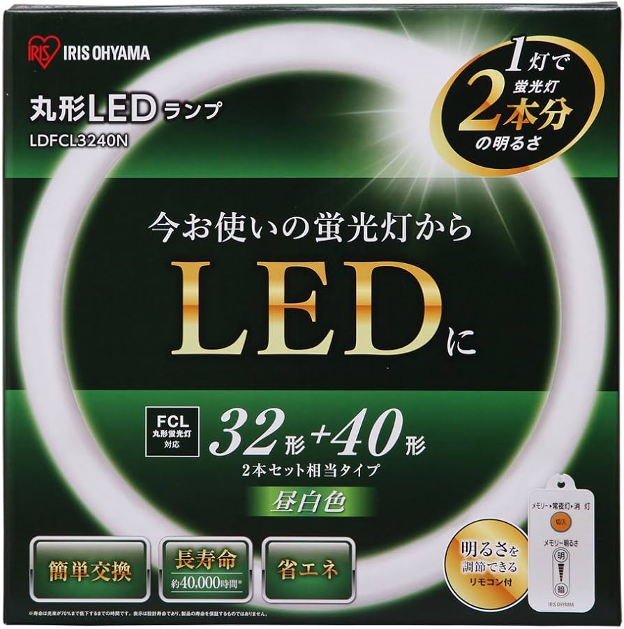Amazon | アイリスオーヤマ 蛍光灯 LED 丸型 (FCL) 1本 32形+40形相当