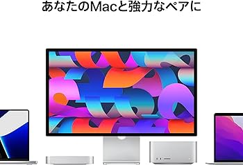 Amazon.co.jp: Apple Studio Display - 標準ガラス - 傾きを調整できる