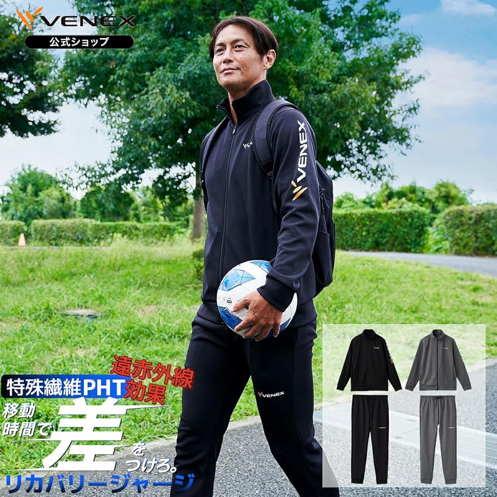 Amazon | [ベネクス] リカバリージャージ ジップアップジャケット