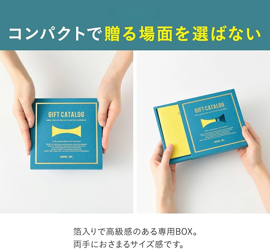 Amazon.co.jp : BRUNO ブルーノ カタログギフト 15000円コース 選べる