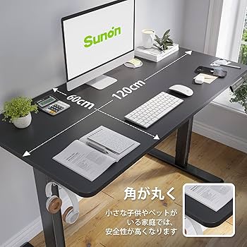 Amazon | Sunon 昇降式デスク（幅120cmX奥行60cm） 組み立て簡単（12分
