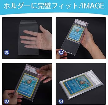 Amazon.co.jp: ATUSANO PSAスリーブ 鑑定専用 100枚 PSAパーフェクト
