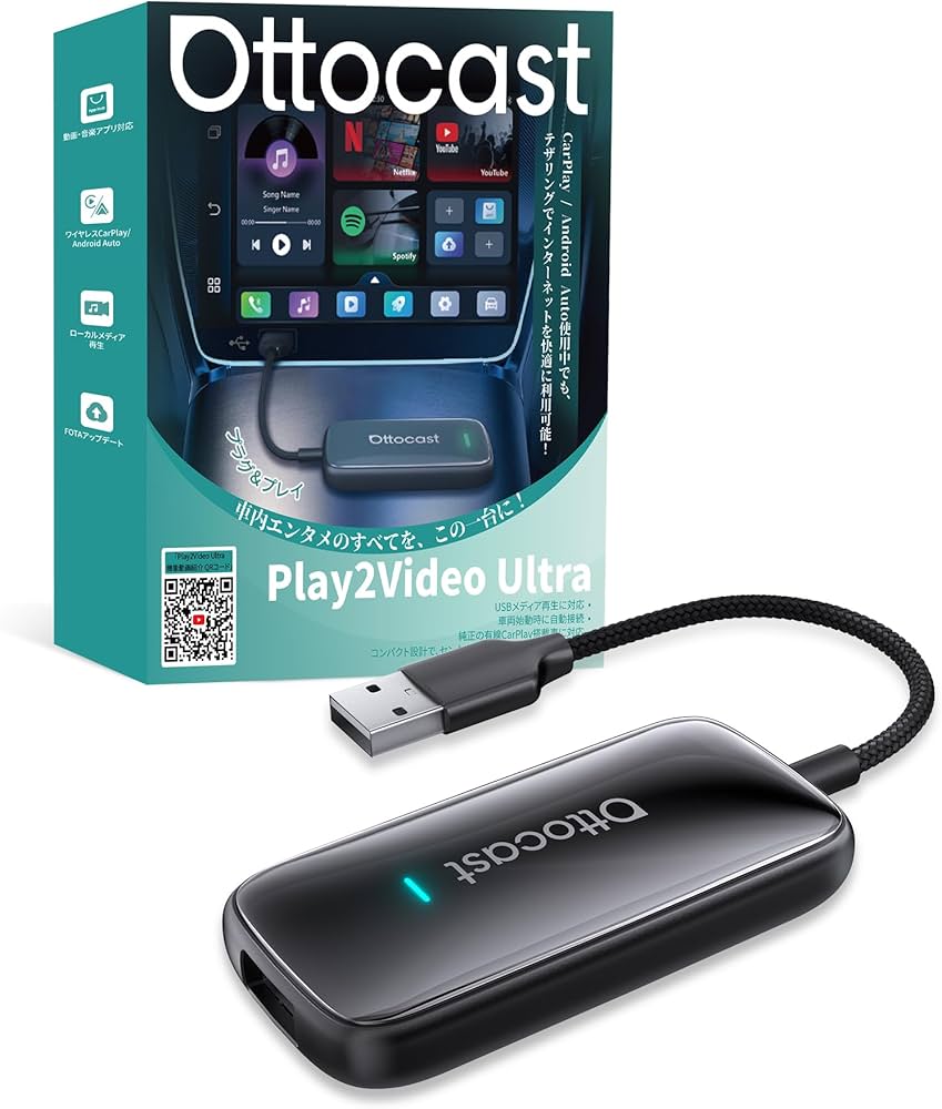 Amazon.co.jp: 【公式】オットキャスト ottocast Play2Video Ultra