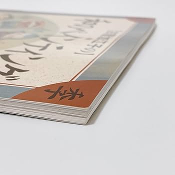 Amazon.co.jp: 古屋加江子の和のペインティング : 古屋 加江子: 本