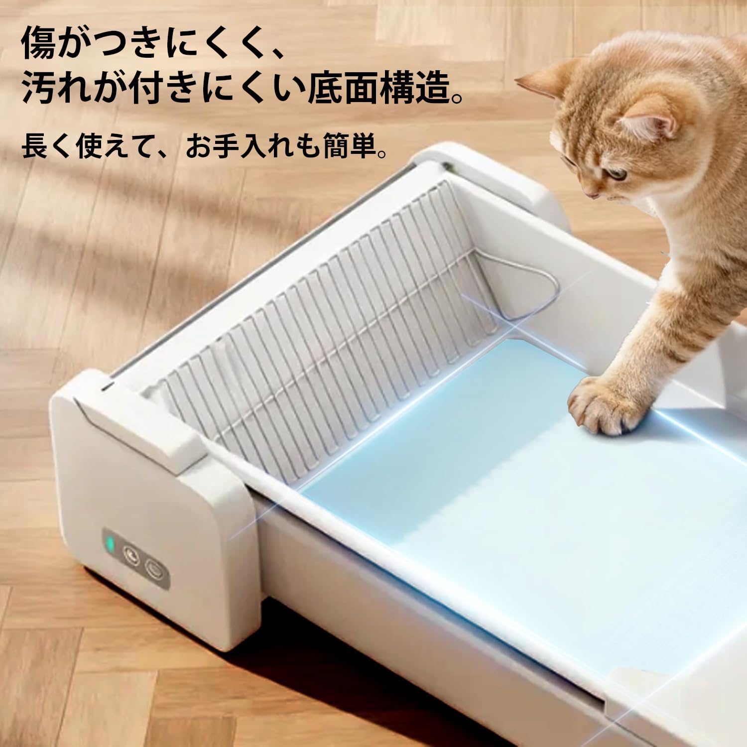 Amazon | UBPET C30 自動猫トイレ 開放式 オープンタイプ アプリ連動