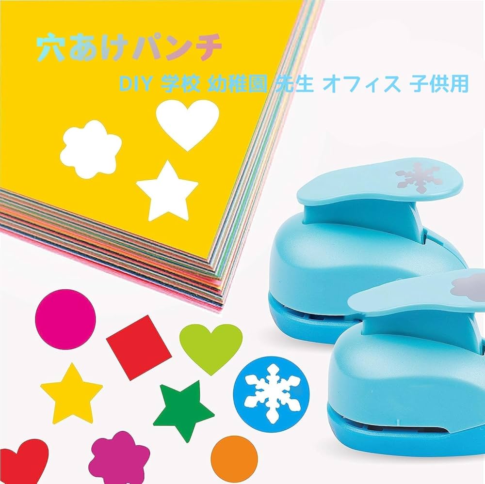 Amazon.co.jp: クラフトパンチ 5個セット カラフル クラフト ペーパー