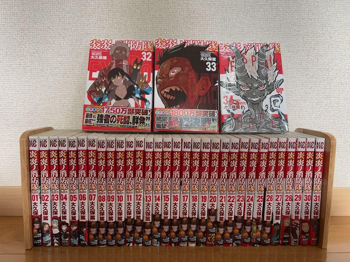 Amazon.co.jp: 炎炎ノ消防隊 炎炎の消防隊 134 漫画 全巻セット