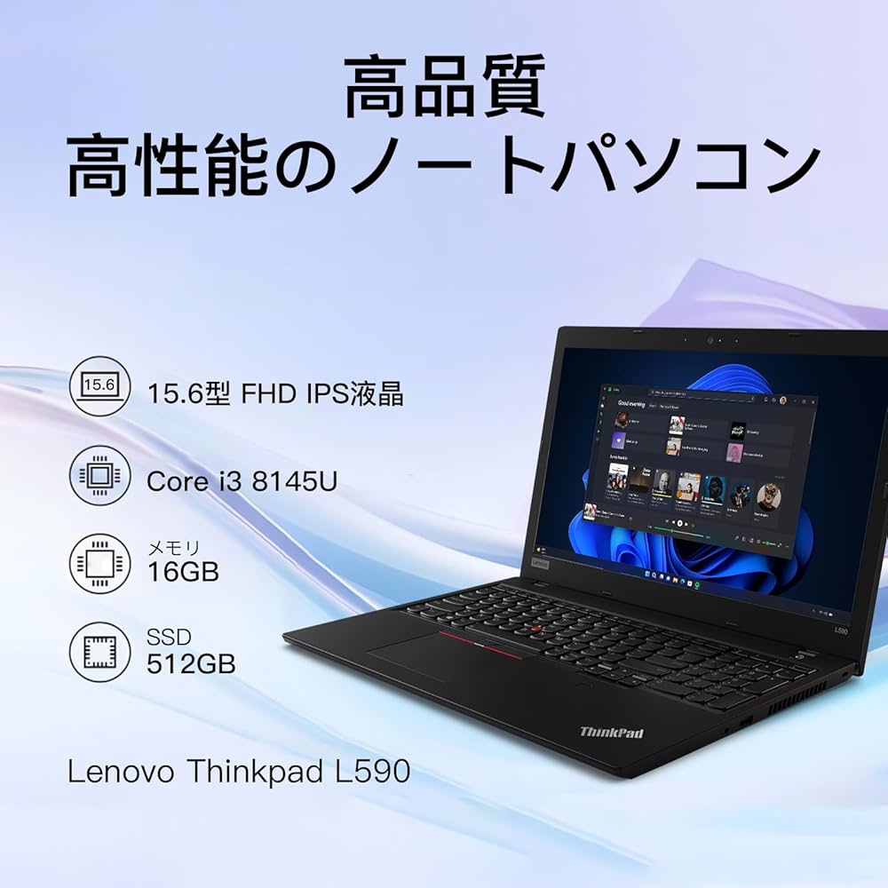 Amazon.co.jp: 【整備済み品】Lenovo ノートパソコン Thinkpad L590