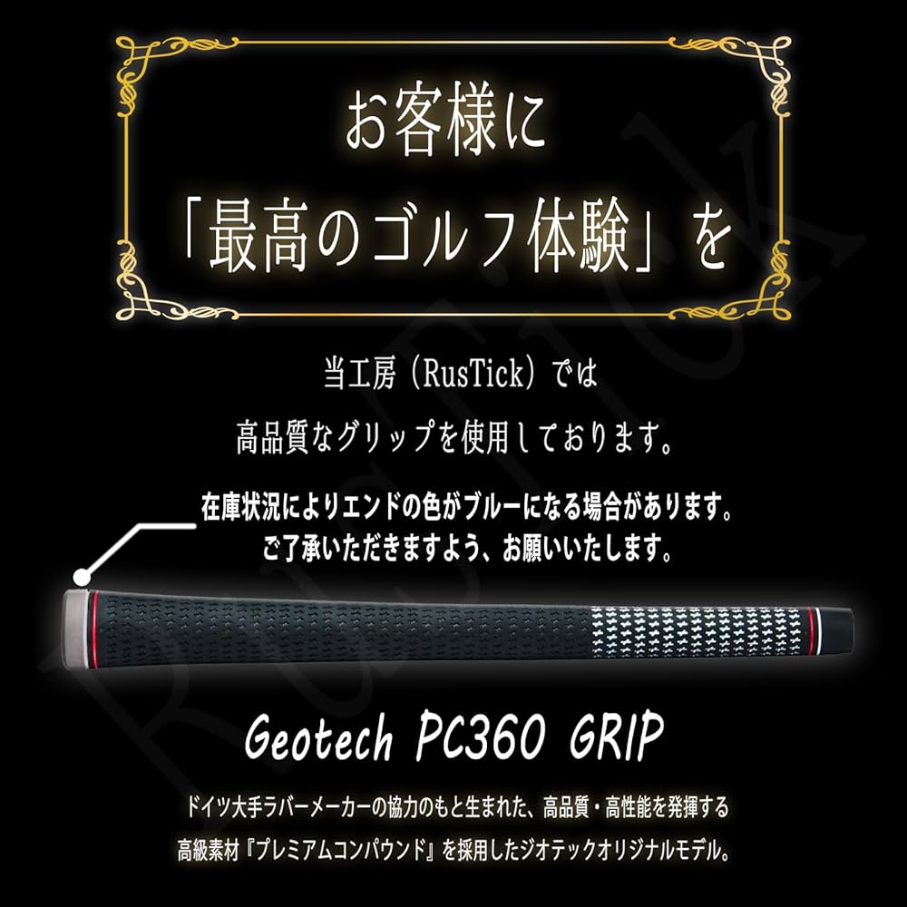 Amazon.co.jp: RusTick テーラーメイド用互換品スリーブ付きシャフト