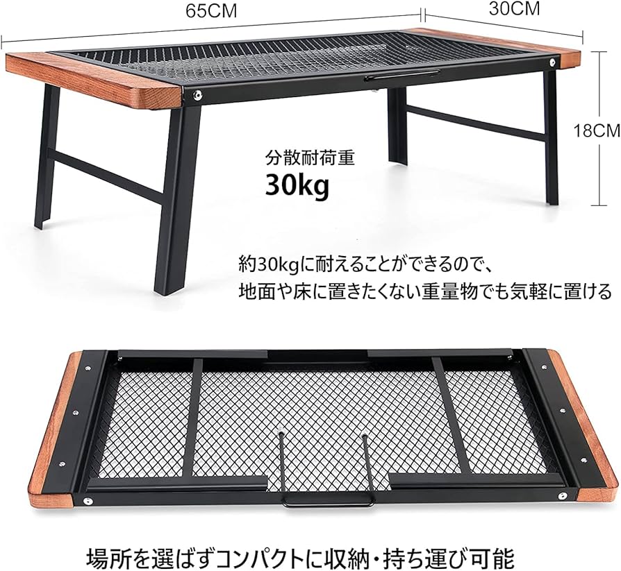 Amazon.co.jp: ☆CHANODUG OUTDOOR☆アイアンメッシュ ウッドロー