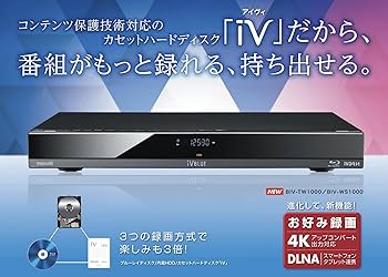 Amazon | maxell アイヴィブルー 1TB 2チューナー ブルーレイ