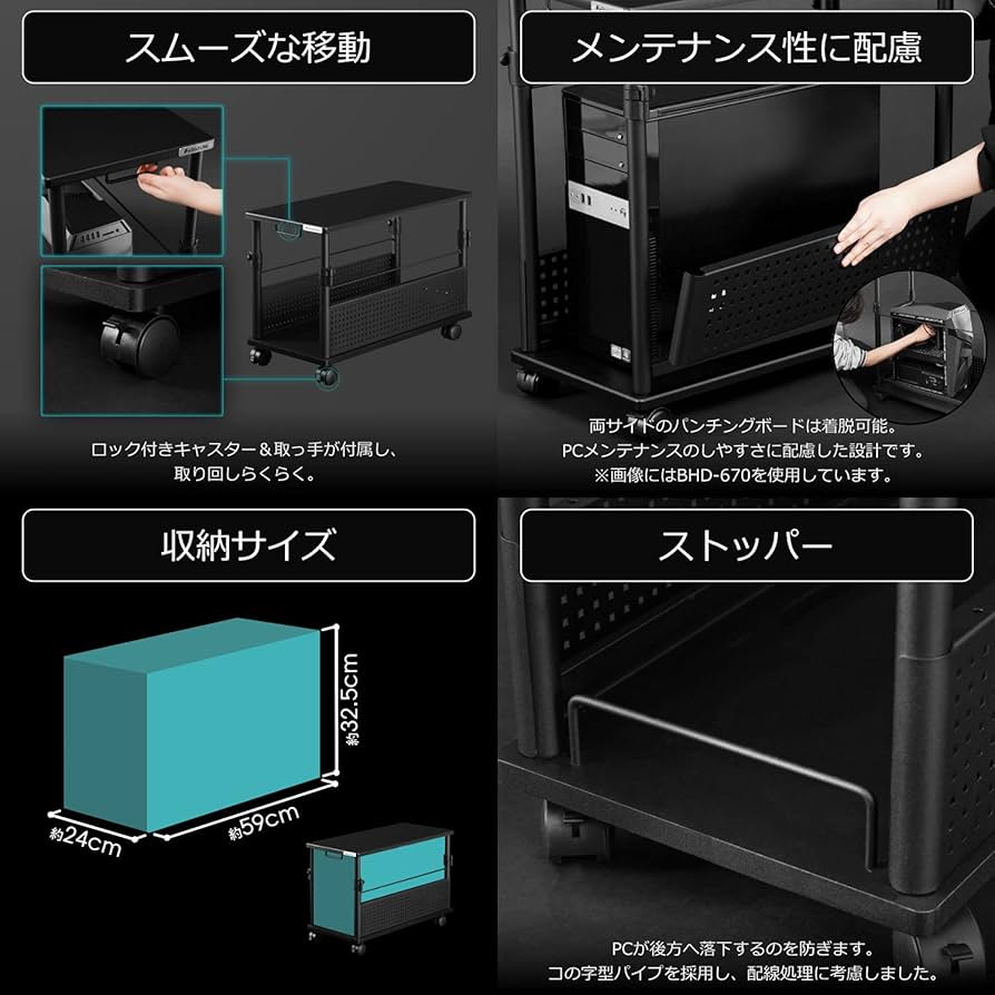 Amazon.co.jp: Bauhutte ( バウヒュッテ ) 昇降式 L字デスク ロー