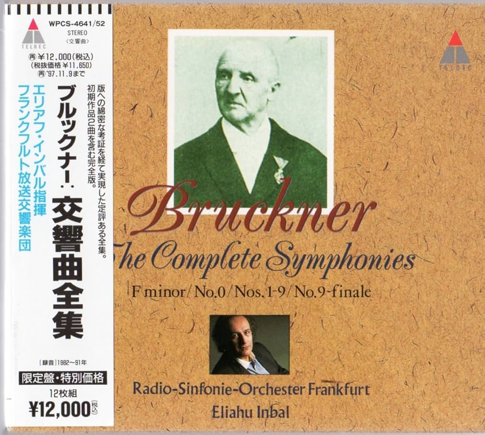 ネルソンス ブルックナー交響曲全集 0〜9番 ワーグナー管弦楽曲付き