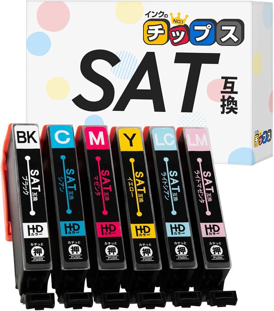 Amazon.co.jp: インクのチップス エプソン用 SAT(サツマイモ) 互換