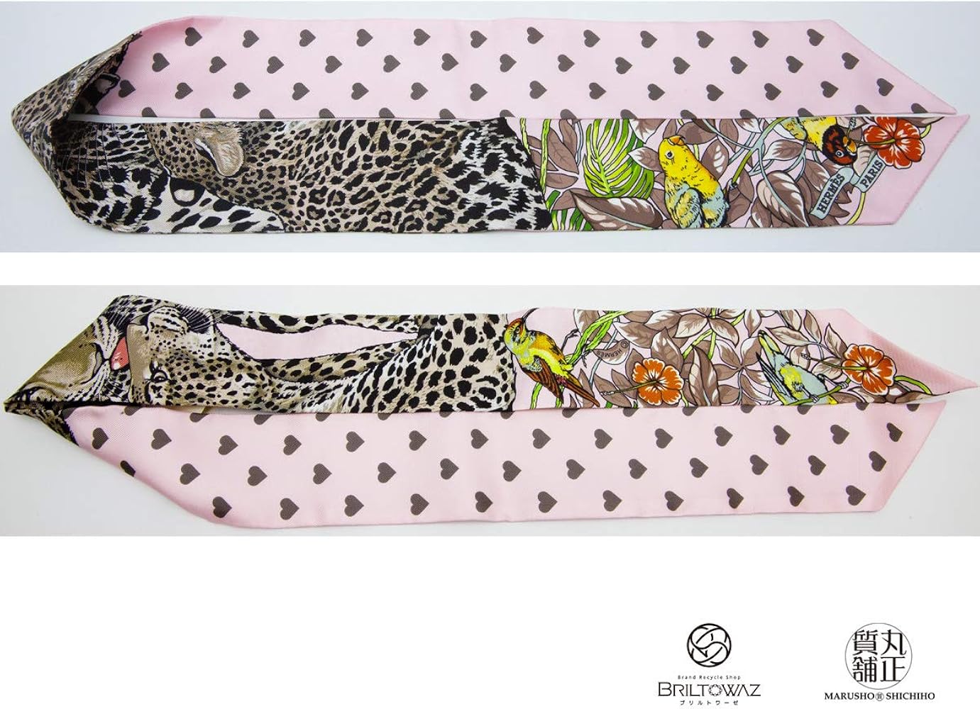 Amazon | [エルメス] ツイリー Jungle love love ジャングルラブラブ