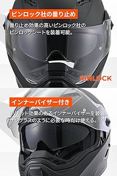 Amazon | デイトナ(Daytona) バイク ヘルメット システム SG規格 ABS+