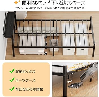 Amazon｜[SuperKois] ベッドフレーム シングル ベッド 宮棚 2口