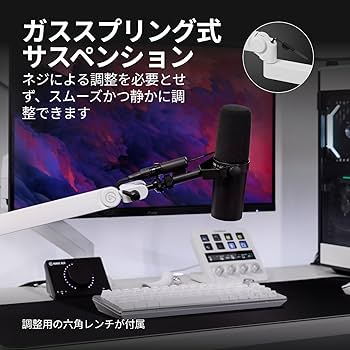 Amazon.co.jp: 【Amazon.co.jp限定】Elgato Wave Mic Arm Pro White