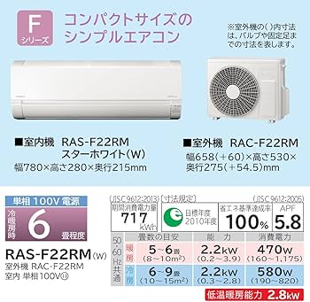 Amazon | 日立 エアコン 6畳 2.2kW RAS-F22RM(W)/SET 白くまくん