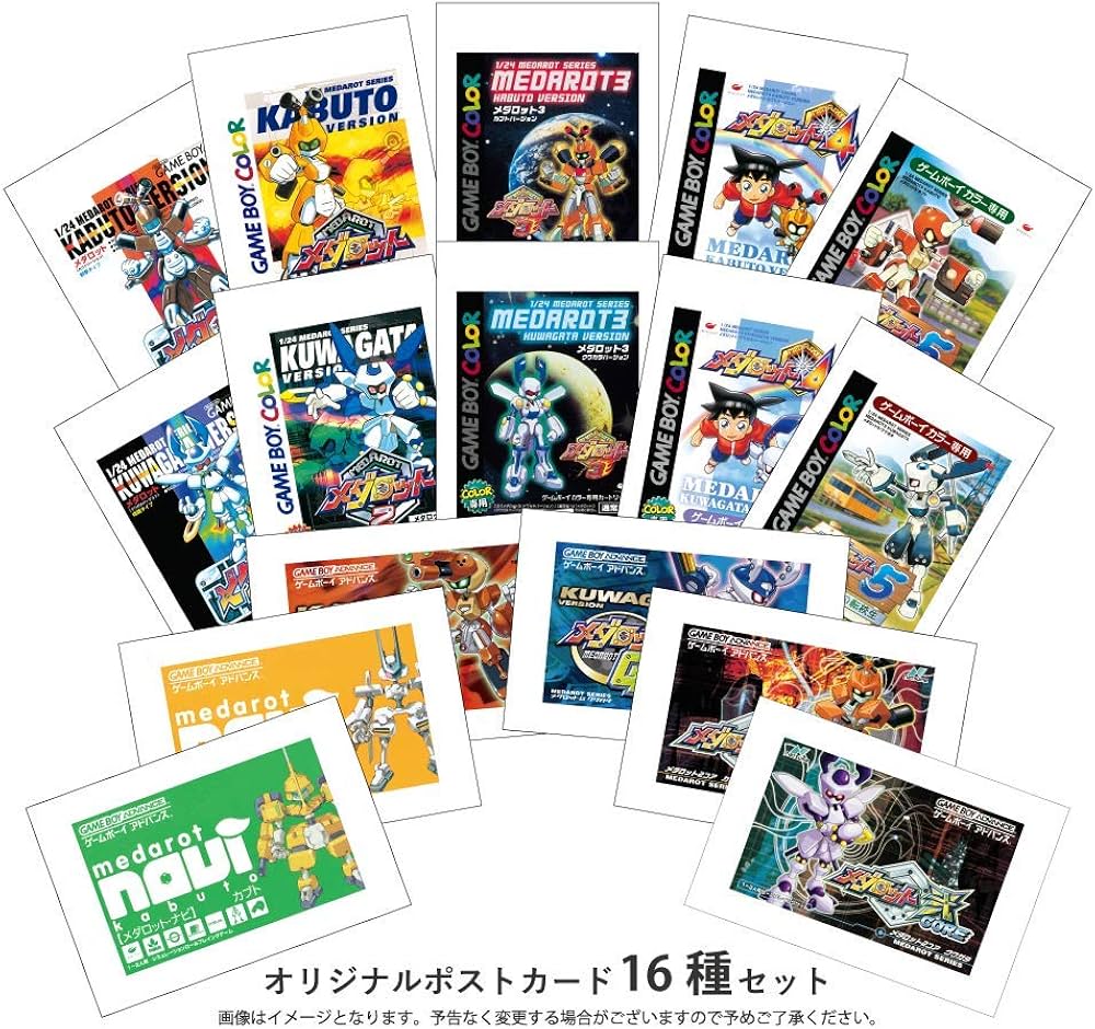 Amazon.co.jp: メダロット クラシックス プラス アドバンス