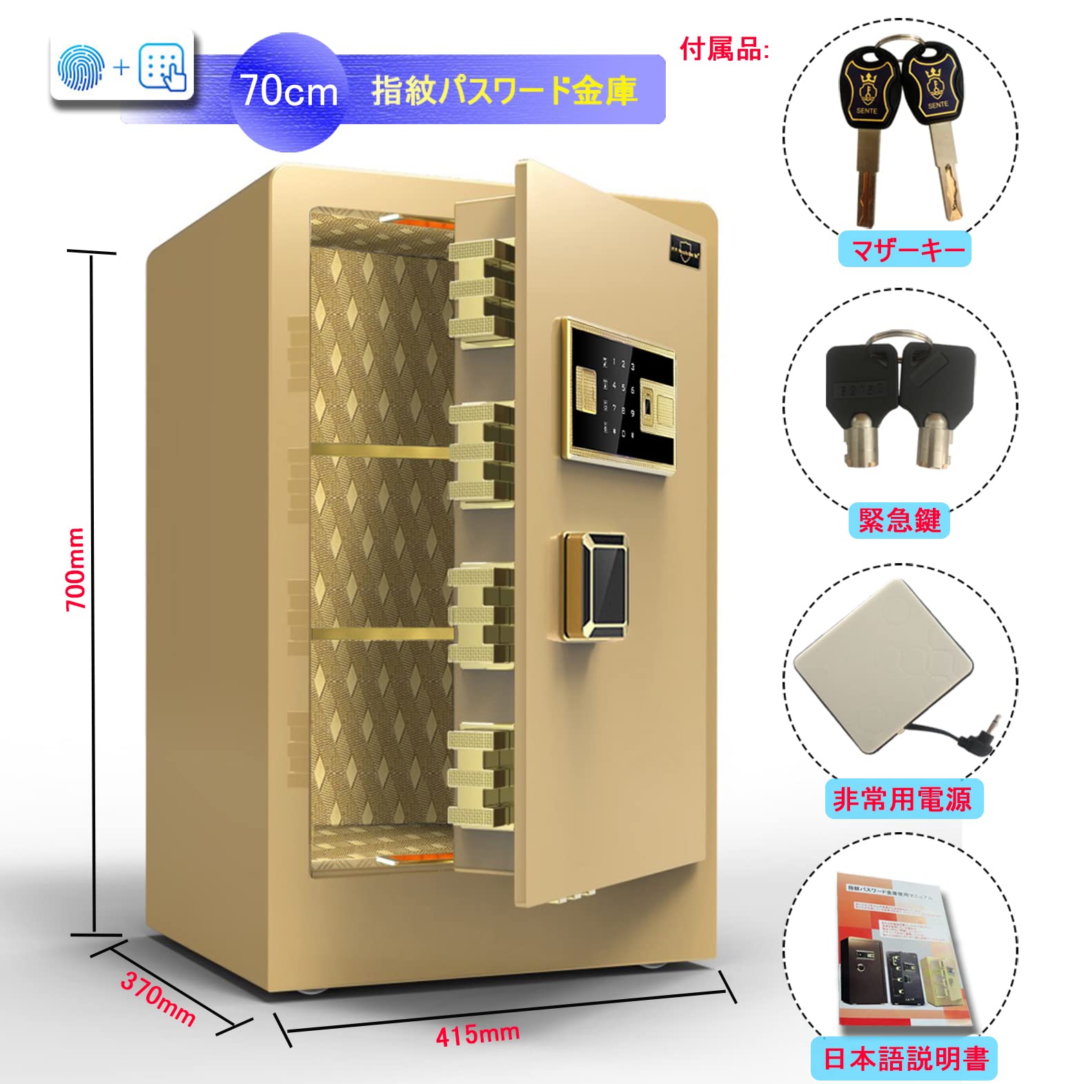 Amazon.co.jp: YIY Rock-Solid 金庫 防犯金庫 指紋金庫 生物測定の安全