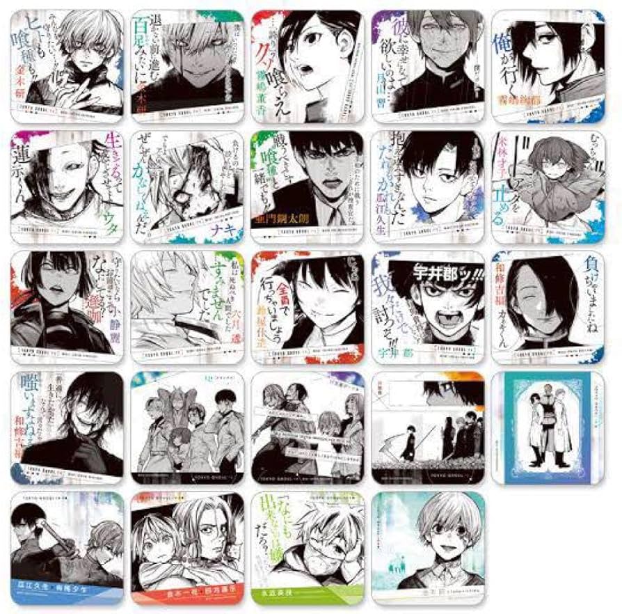 Amazon.co.jp: 東京喰種:re アートコースター2 ART COASTER2 : ホーム