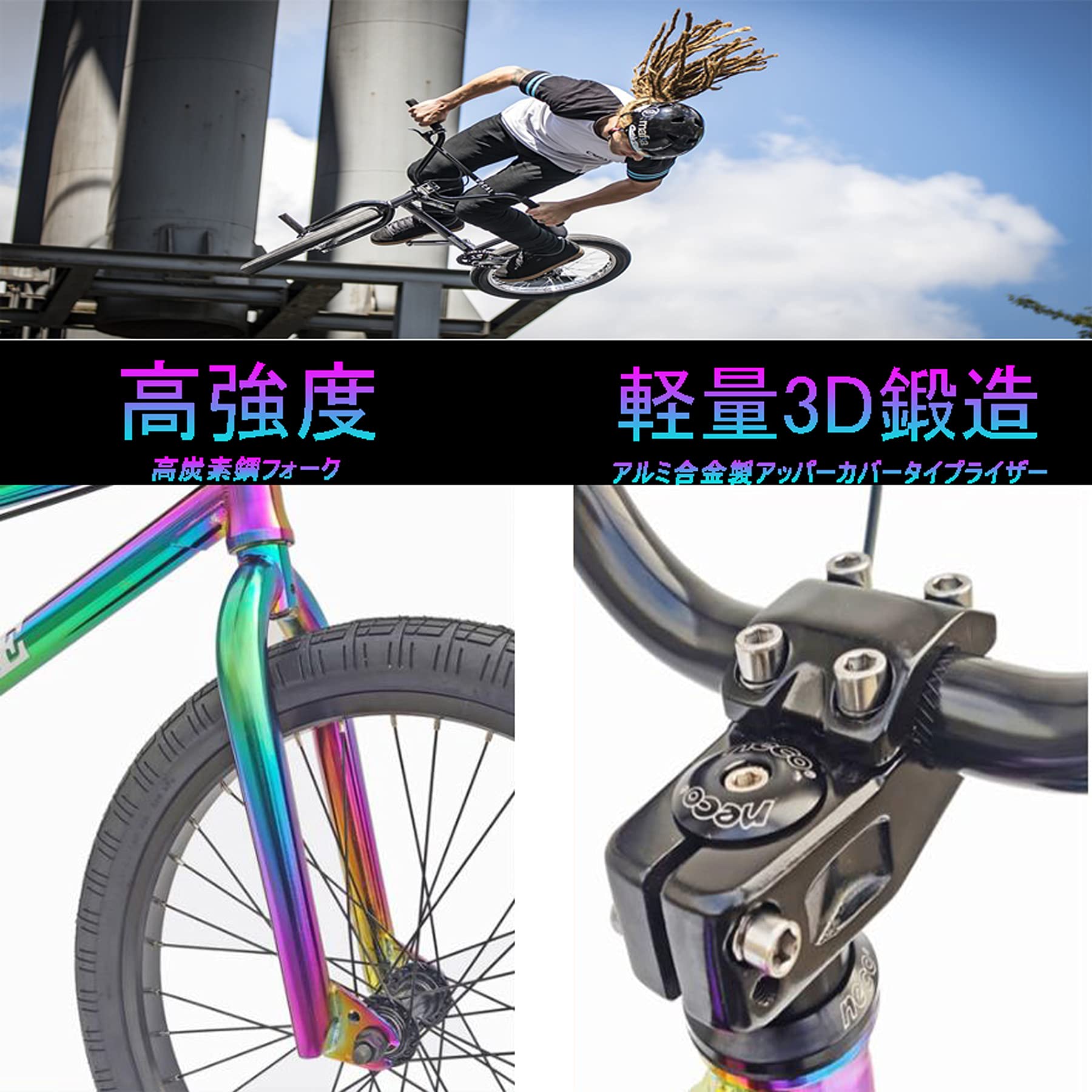 Amazon | BMXバイク、大人のスタントアクションBMX自転車、初心者