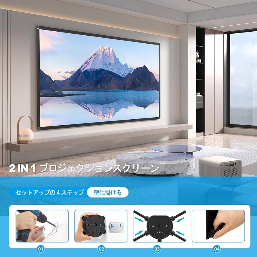 Amazon | ALR プロジェクター スクリーン プロジェクター用 スクリーン