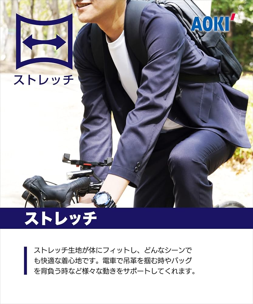 Amazon | [アオキ] 23A PJPウール混ワッフルジャージ