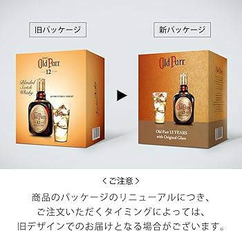 Amazon.co.jp: 【Amazon.co.jp限定】 Old Parr 【ギフトにもおすすめ