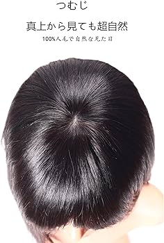 Amazon.co.jp: HIYE 人毛100% 超ロング フルウィッグ かつら おしゃれ