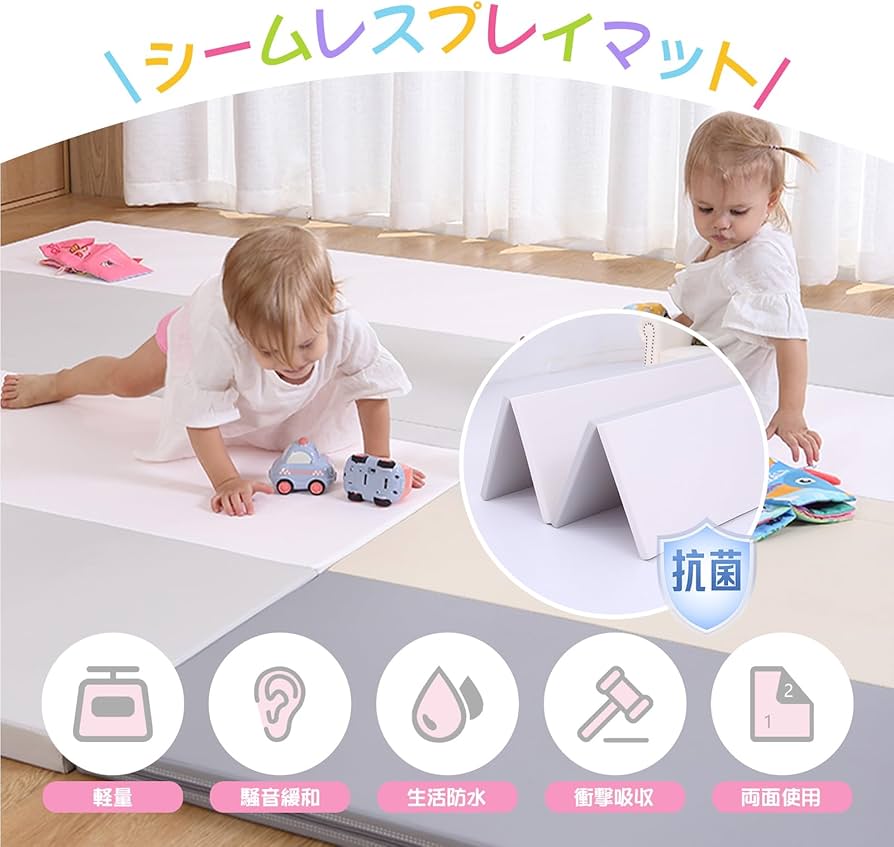 Amazon | 大阪熊 シームレスプレイマット 200×180 収納しやすい 厚手