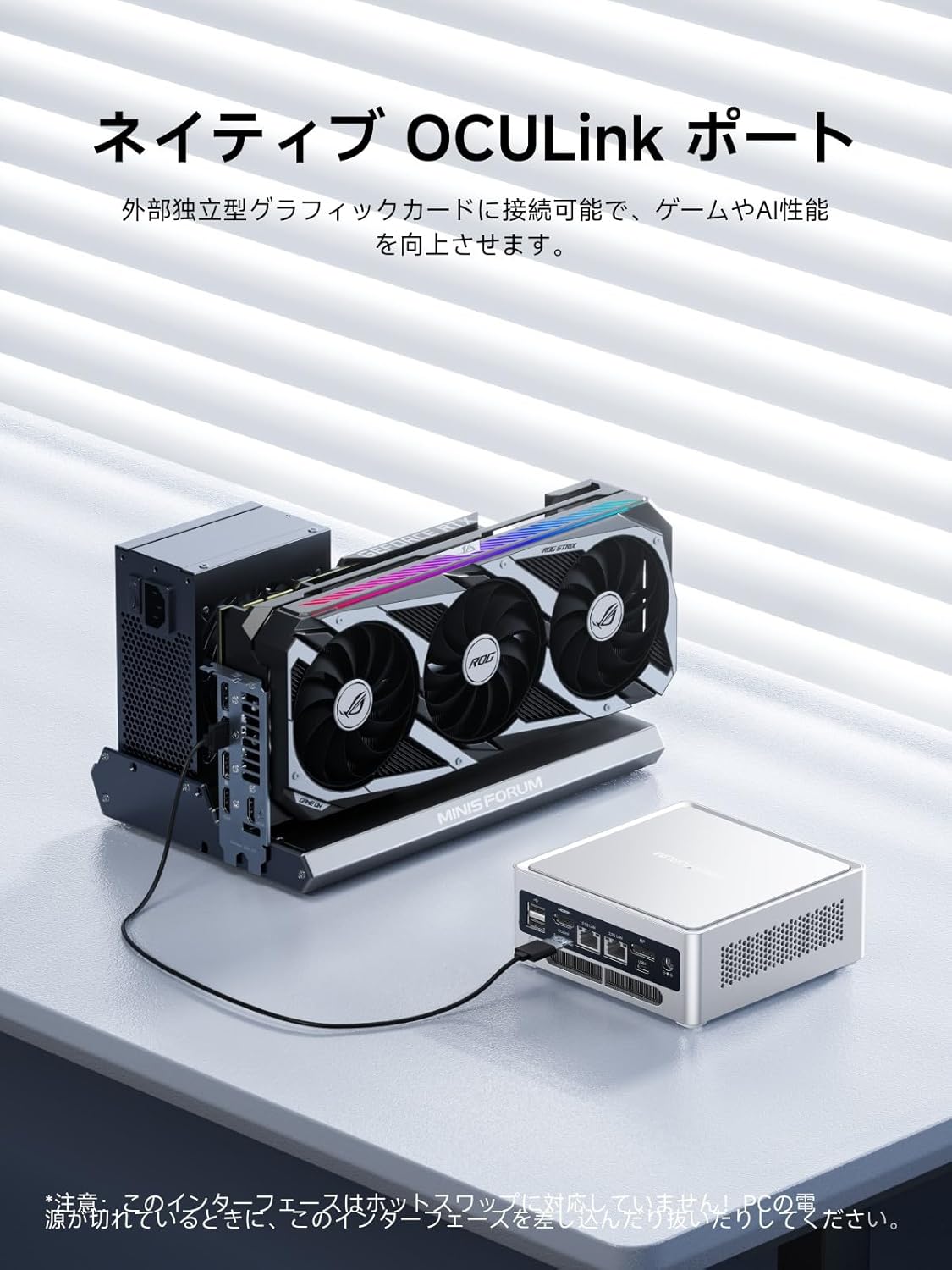 安定化に心血を注いでる「MINISFORUM NAB9 Plus」ミニPCレビュー